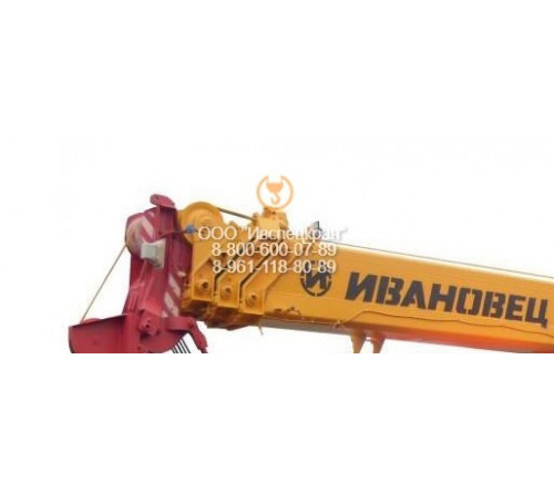 Секция стрелы третья КС-5576Б.340.30.000